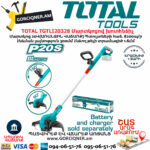 TOTAL TGTLI20328 Литий-Ионный Триммер Для Травы 20V