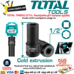 TOTAL THDIS12271L Հարվածային երկար գլխիկ 27մմ-1/2