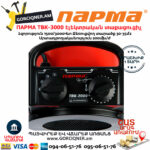 ПАРМА TBK-3000 Тепловая пушка электрическая 1.5/3 кВт — изображение 3