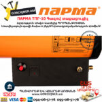 ПАРМА ТПГ-10 Тепловая пушка газовая 10кВт — изображение 4