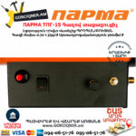 ПАРМА ТПГ-15 Тепловая пушка газовая 17кВт — изображение 3