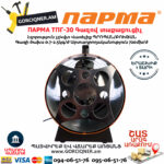 ПАРМА ТПГ-30 Тепловая пушка газовая 33кВт — изображение 5