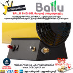 BALLU BHG-10L Тепловая пушка газовая 10кВт — изображение 4