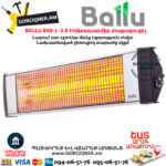 BALLU BIH-L-2.0 Инфракрасный электрический обогреватель 2кВт
