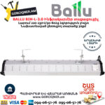 BALLU BIH-L-3.0  Инфракрасный электрический обогреватель 3 кВт — изображение 3