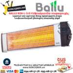BALLU BIH-L-3.0  Инфракрасный электрический обогреватель 3 кВт