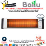 BALLU BIH-L-3.0  Инфракрасный электрический обогреватель 3 кВт — изображение 2