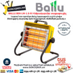 BALLU BIH-LM-1.5-R Инфракрасный электрический обогреватель 0.5/1/1.5 кВт