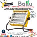 BALLU BIH-LM-1.5-R Инфракрасный электрический обогреватель 0.5/1/1.5 кВт — изображение 2