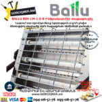 BALLU BIH-LM-1.5-R Инфракрасный электрический обогреватель 0.5/1/1.5 кВт — изображение 3