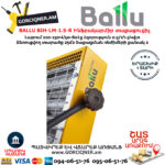 BALLU BIH-LM-1.5-R Инфракрасный электрический обогреватель 0.5/1/1.5 кВт — изображение 4