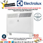ELECTROLUX ECH/A-2500M Էլեկտրական կոնվեկտորային տաքացուցիչ 2500վտ - Image 2