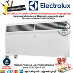 ELECTROLUX ECH/AS-2000ER Էլեկտրական կոնվեկտորային տաքացուցիչ 2000վտ - Image 2