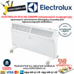 ELECTROLUX ECH/AS-2000MR Конвектор электрический 1000/2000 Вт