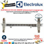 ELECTROLUX ECH/AS-2000MR Конвектор электрический 1000/2000 Вт — изображение 6