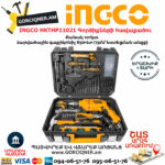 INGCO HKTHP11021 Ударная дрель 101шт