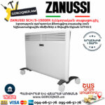 ZANUSSI SCH/S-1500ER Կոնվեկտորային էլեկտրական տաքացուցիչ 750/1500Վտ - Image 2