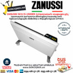 ZANUSSI SCH/S-1500ER Կոնվեկտորային էլեկտրական տաքացուցիչ 750/1500Վտ - Image 3
