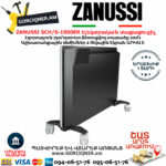 ZANUSSI SCH/S-1500ER Կոնվեկտորային էլեկտրական տաքացուցիչ 750/1500Վտ - Image 4