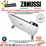 ZANUSSI SCH/S-1500MR Կոնվեկտորային էլեկտրական տաքացուցիչ 750/1500Վտ - Image 2