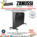ZANUSSI SCH/S-2000MR Конвектор электрический 1000/2000 Вт — изображение 3