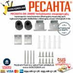 РЕСАНТА ОК-2000Е Электрический конвектор напольный 2кВт — изображение 9