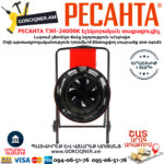 РЕСАНТА ТЭП-24000К Էլեկտրական եռաֆազ տաքացուցիչ 12000/24000Վտ(380Վ) 67/1/26 - Image 4