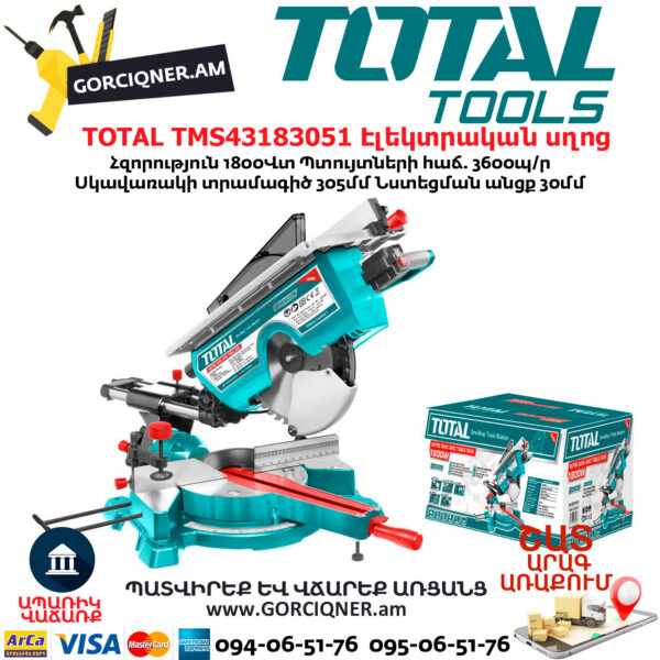 TOTAL TMS43183051 MITRE SAW AND TABLE SAW 1.800W / Φ-305mm - Image 1