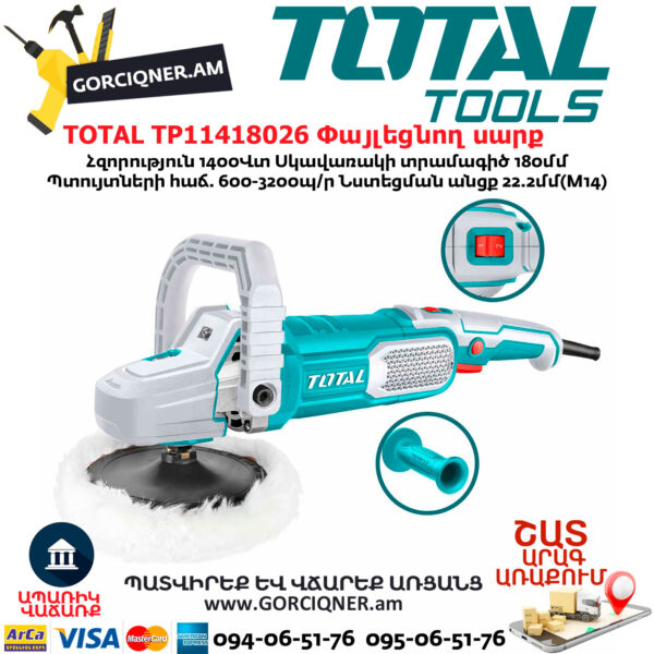 TOTAL TP11418026 Polishing Machine 1400W/180mm - Image 1