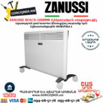 ZANUSSI SCH/S-1000MR Կոնվեկտորային էլեկտրական տաքացուցիչ 500/1000Վտ