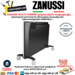ZANUSSI SCH/S-1000MR Կոնվեկտորային էլեկտրական տաքացուցիչ 500/1000Վտ - Image 4