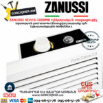 ZANUSSI SCH/S-1000MR Կոնվեկտորային էլեկտրական տաքացուցիչ 500/1000Վտ - Image 5