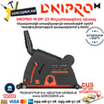 DNIPRO-M DP-23 Անկյունահղկիչի փոշահեռացնող դետալ