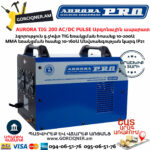 AURORA PRO INTER TIG 200 AC/DC PULSE Аппарат аргонодуговой сварки 200A (TIG+MMA) MOSFET — изображение 3
