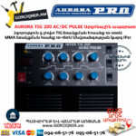 AURORA PRO INTER TIG 200 AC/DC PULSE Аппарат аргонодуговой сварки 200A (TIG+MMA) MOSFET — изображение 4