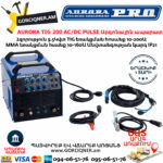 AURORA PRO INTER TIG 200 AC/DC PULSE Аппарат аргонодуговой сварки 200A (TIG+MMA) MOSFET