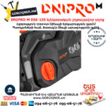 DNIPRO-M DSE-15S Էլեկտրական շղթայավոր սղոց
