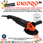 DNIPRO-M GL-125S Անկյունային հղկող մեքենա