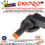 DNIPRO-M GL-145S Անկյունային հղկող մեքենա