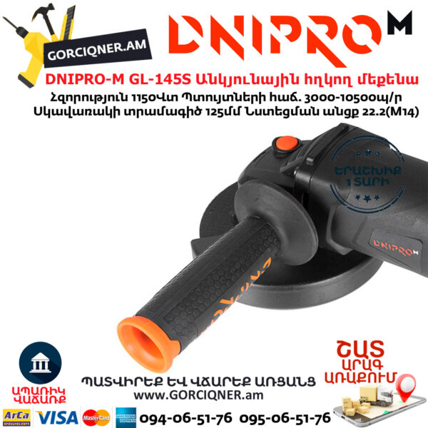 DNIPRO-M GL-145S Անկյունային հղկող մեքենա