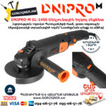 DNIPRO-M GL-145S Անկյունային հղկող մեքենա