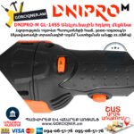 DNIPRO-M GL-145S Անկյունային հղկող մեքենա