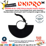 DNIPRO-M GL-145S Угловая шлифовальная машина 125мм/1150Вт — изображение 7