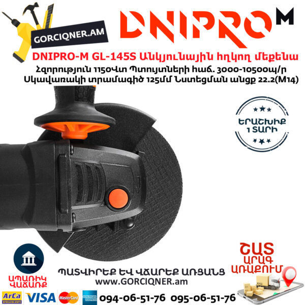 DNIPRO-M GL-145S Անկյունային հղկող մեքենա