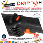 DNIPRO-M GL-160SE Անկյունային հղկող մեքենա