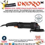 DNIPRO-M GL-160SE Անկյունային հղկող մեքենա