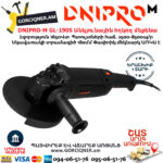 DNIPRO-M GL-190S Անկյունային հղկող մեքենա