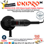 DNIPRO-M GL-230 Անկյունային հղկող մեքենա