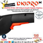 DNIPRO-M GL-230 Անկյունային հղկող մեքենա