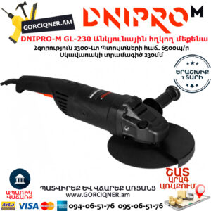 DNIPRO-M GL-230 Անկյունային հղկող մեքենա